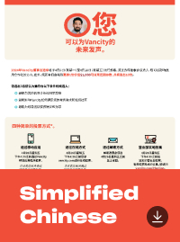 download simplified chinese bulletin